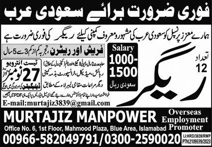 Rigger Jobs Career Opportunity In Saudi Arabia 2023 – Murtajiz Manpower Overseas Employment Jobs 2023 — original advertisement