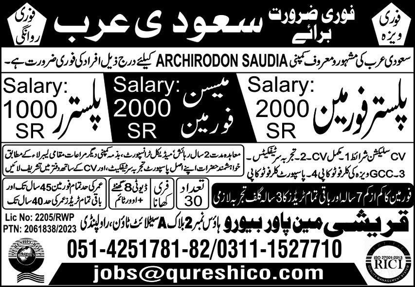 Plaster Foreman & Mason Foreman Jobs 2023 In Saudi Arabia – Qureshi Manpower Bureau Jobs 2023 — original advertisement