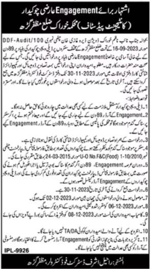 Food Department Muzaffargarh Punjab Jobs 2023 – Govt of Punjab Jobs 2023 — original advertisement