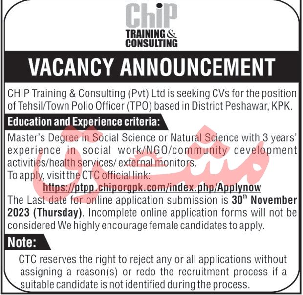 CHIP Training & Consulting CTC Peshawar kpk Jobs 2023 – Chip Training Consulting Pvt Ltd Jobs 2023 — original advertisement