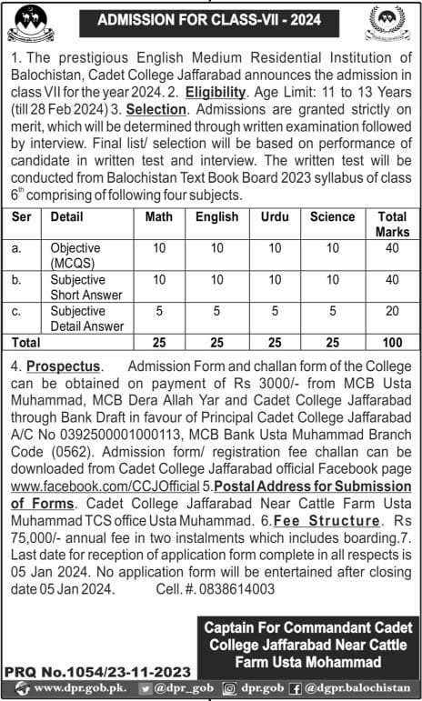 Admissions Open In Cadet College Jaffarabad 2024 Admissions 2023 — original advertisement