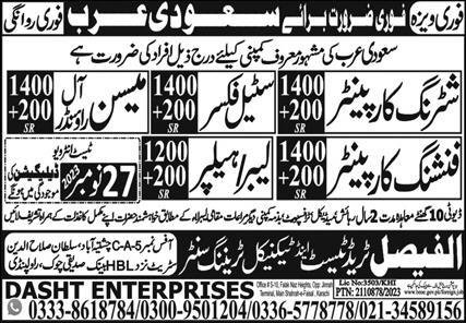 Mason & Finishing Carpenter Jobs 2023 In Saudi Arabia – Al Faisal Trade Test & Technical Training Center Jobs 2023 — original advertisement