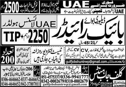 Delivery Boy & Bike Rider Jobs 2023 In UAE – Gulf Job Hunts Manpower Services Jobs 2023 — original advertisement