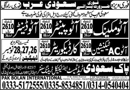 Auto Mechanic & Auto Painter Jobs 2023 In Saudi Arabia – Pak Saudi Trade Test & Technical Training Center Jobs 2023 — original advertisement