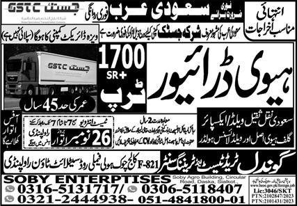 HTV Driver & Heavy Driver Jobs 2023 In Saudi Arabia – Gondal Trade Test & Training Center Jobs 2023 — original advertisement