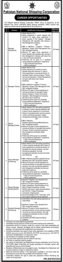 Pakistan National Shipping Corporation Karachi Jobs 2023 Jobs 2023 — original advertisement