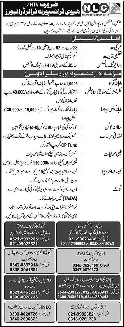 National Logistics Corporation NLC Jobs 2023 – National Logistic Cell Rawalpindi Jobs 2023 — original advertisement