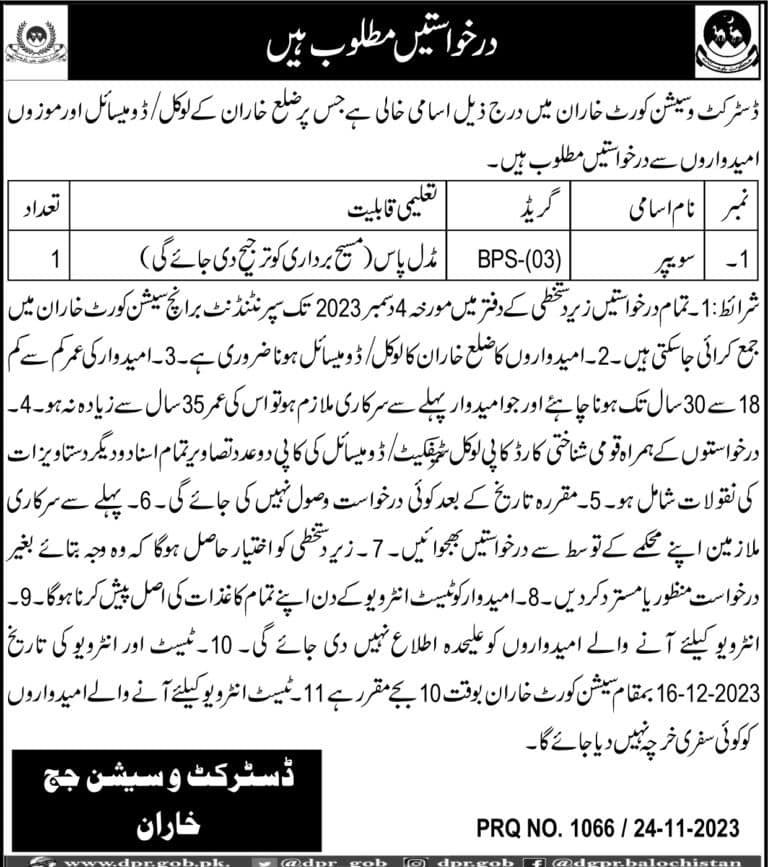 District and Session Court Kharan Jobs 2023 – District & Session Judge Jobs 2023 — original advertisement