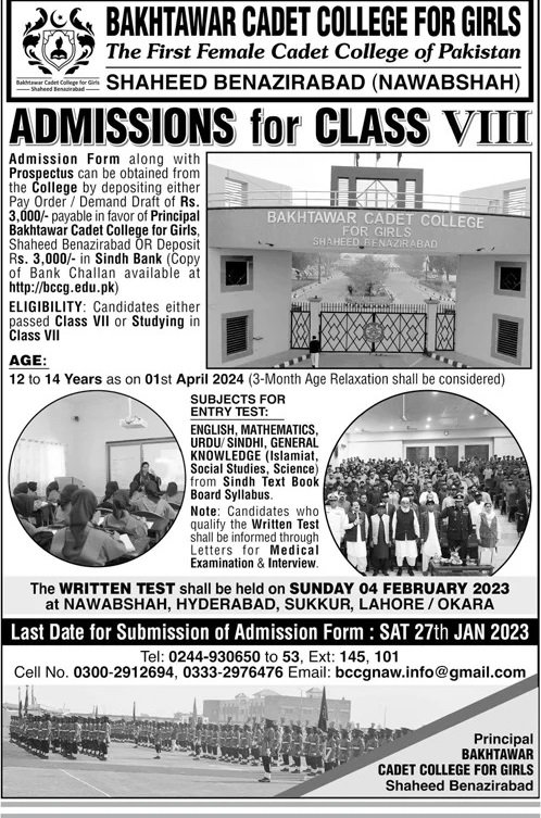 Admissions Open in Bakhtwar Cadet Collge For Girls – Bakhtawar Cadet College for Girls Shaheed Benazir abad Admissions 2023 — original advertisement