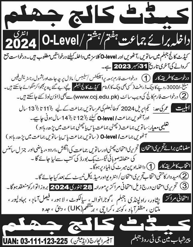 Admissions in Cadet College Jhelum 2024 – Cadet College Jhelum Punjab Admissions 2023 — original advertisement