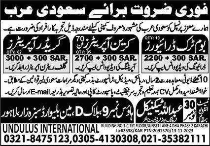 Driver And Operator Jobs 2023 In Saudi Arabia – Undulus International Jobs 2023 — original advertisement
