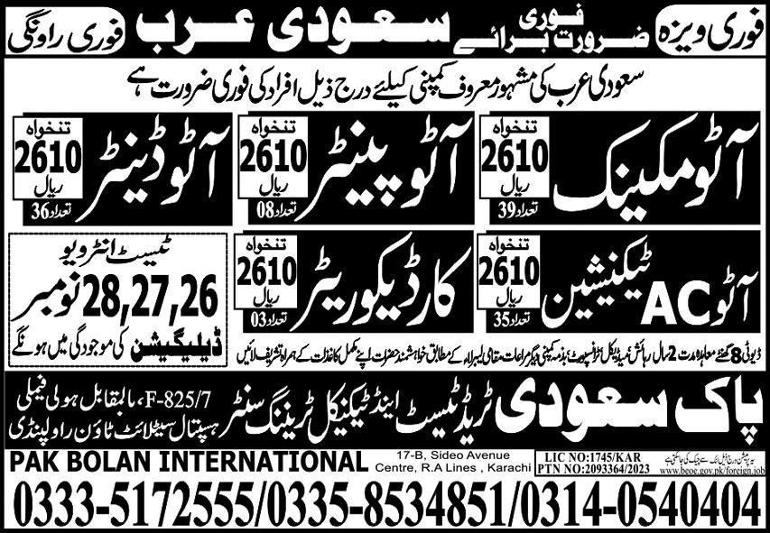 Auto Mechanic And AC Technician Jobs 2023 In KSA – Pak Saudi Trade Test & Technical Training Center Jobs 2023 — original advertisement