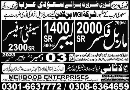 Safety Officer And Marble Fixer Jobs 2023 In KSA – Mehboob Enterprises Overseas Employment Promoters Jobs 2023 — original advertisement