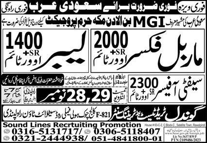 Labor & Marble Fixer Jobs In Saudi Arabia 2023 – Gondal Trade Test & Training Center Jobs 2023 — original advertisement