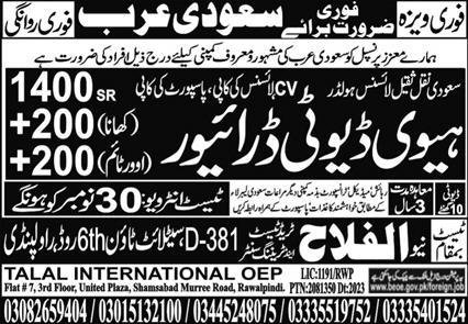 HTV Driver & Heavy Driver Jobs 2023 In Saudi Arabia – Al Falah Trade Test Jobs 2023 — original advertisement