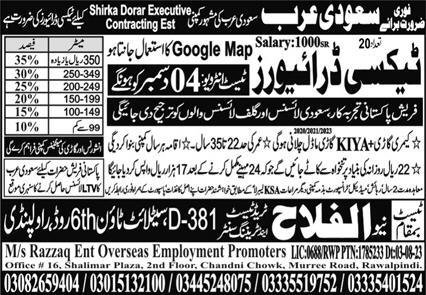 Taxi Driver Jobs in Saudi Arabia 2023 – Al Falah Trade Test Jobs 2023 — original advertisement