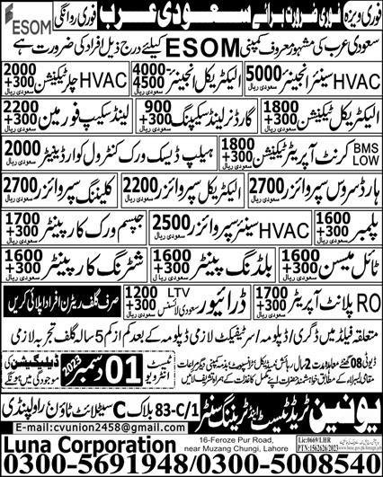 Senior HVAC Engineer Jobs in saudia Arabia 2023 – Union Trade Test and Training Center Jobs 2023 — original advertisement