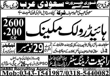 Hydraulic Mechanic Jobs In Saudi Arabia 2023 – Jabbi Recruiting Agency Jobs 2023 — original advertisement