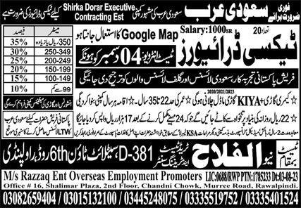 Taxi Driver Jobs In Saudi Arabia 2023 – Al Falah Trade Test Jobs 2023 — original advertisement