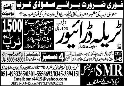 Tralla Driver Jobs In Suadi Arabia 2023 – SMR International Recruiting Consultant Jobs 2023 — original advertisement