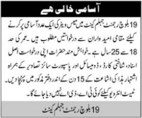 19 Baloch Regiment Jhelum Mess Waiter Jobs 2023 – Pakistan Army Jobs 2023 — original advertisement