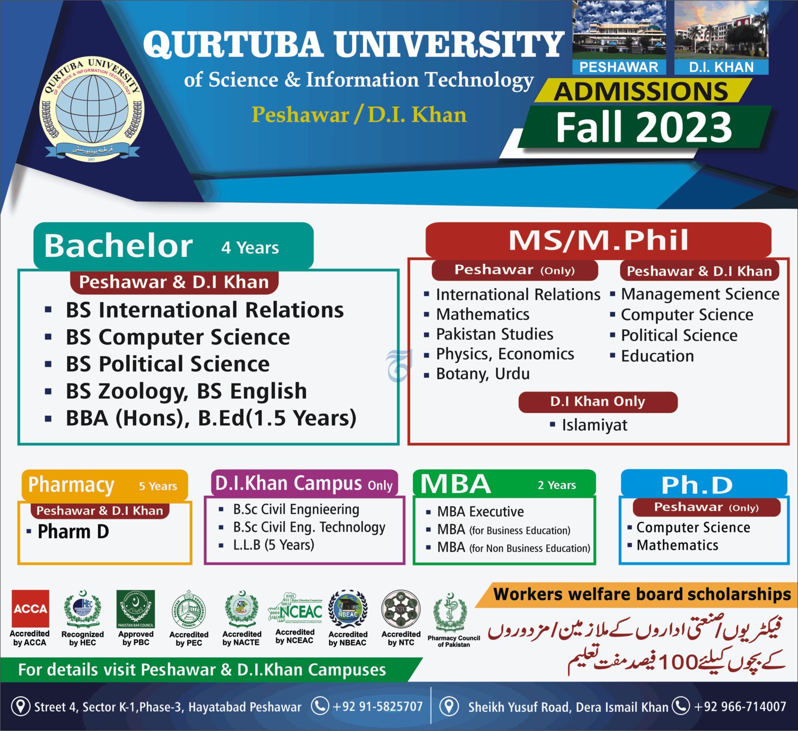Admissions Open In Qurtuba University Peshawar 2023 Admissions 2023 — original advertisement