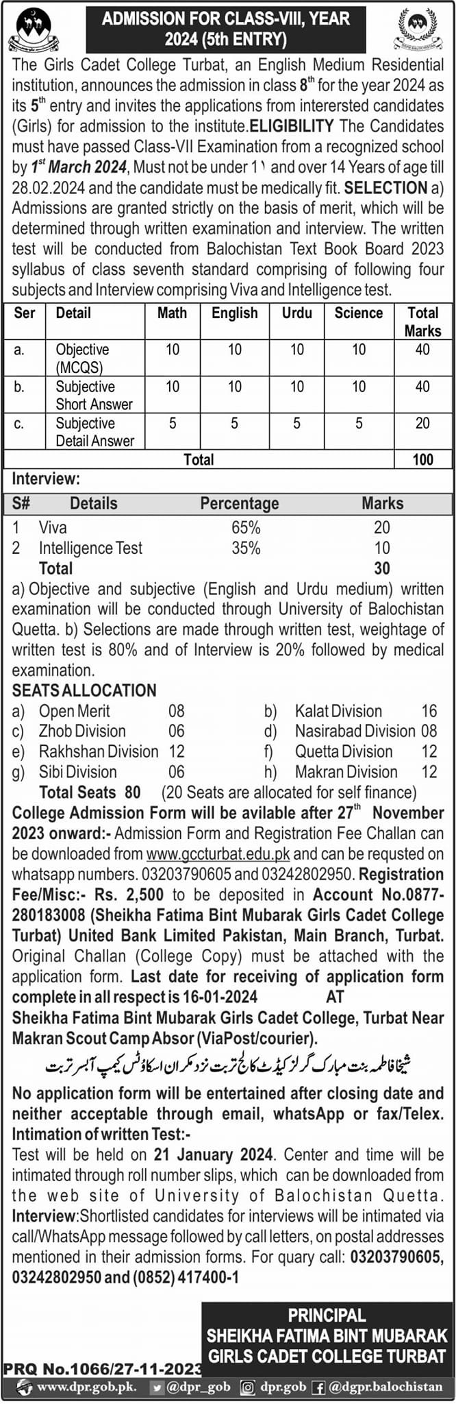 Admissions in Sheikh Fatima Bint Mubarak Girls Cadet College – Sheikha Fatima Bint Mubarak Girls Cadet College Turbat Admissions 2023 — original advertisement