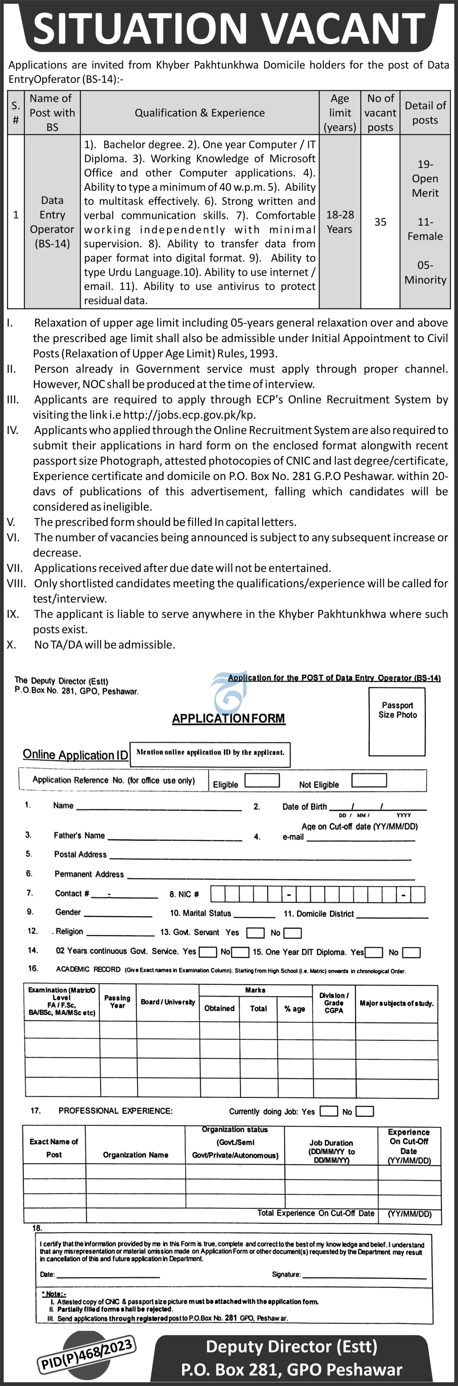 Data Entry Operator Jobs in ECP for Kpk 2023 – Election Commission of Pakistan (ECP) Islamabad Jobs 2023 — original advertisement