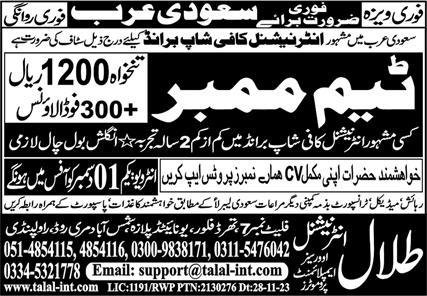 Team Member Jobs Career Opportunity In Saudi Arabia 2023 – Talal International Overseas Employment Promoters Jobs 2023 — original advertisement