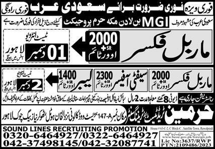 Marble Fixer & Safety Officer Jobs 2023 In Saudi Arabia – Harmain Trade Test & Technical Training Center Jobs 2023 — original advertisement