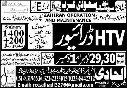 HTV Driver & Driver Jobs 2023 In Saudi Arabia – Al Hadi Placement Services Jobs 2023 — original advertisement