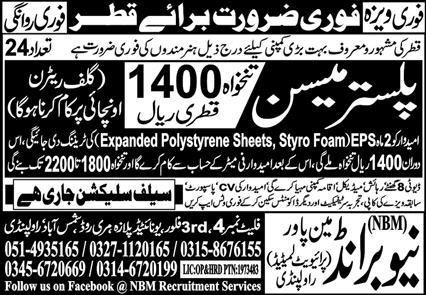 Plaster Mason Jobs 2023 In Qatar – New Brand Manpower Jobs 2023 — original advertisement