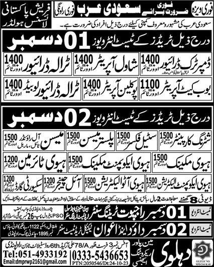 Heavy Mechanic & Oil Changer Jobs 2023 In Saudi Arabia – Dahlawi Manpower Recruiting Jobs 2023 — original advertisement