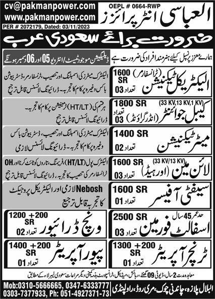 Meter Technician & Asphalt Foreman Jobs 2023 In Saudi Arabia – Al Abbasi Enterprises Jobs 2023 — original advertisement