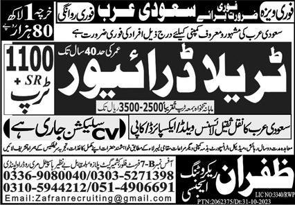 Driver & Traila Driver Jobs 2023 In Saudi Arabia – Zafran Recruiting Agency Jobs 2023 — original advertisement