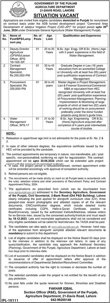 Agriculture Department Punjab Lahore Jobs 2023 Jobs 2023 — original advertisement