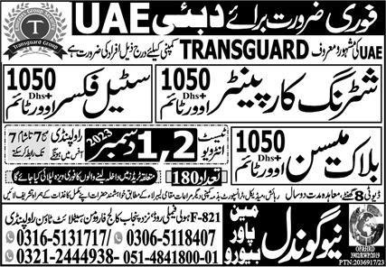 Steel Fixer & Block Mason Jobs 2023 In Dubai – New Gondal Manpower Bureau Jobs 2023 — original advertisement