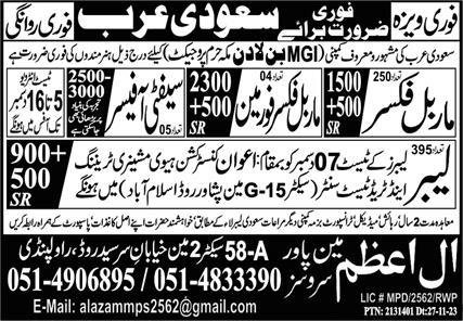 Marble Fixer Foreman & Marble Fixer Jobs 2023 Saudi Arabia – Al Azam Manpower Services Jobs 2023 — original advertisement