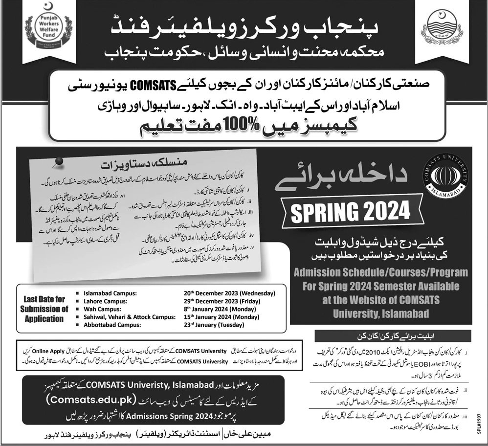 Free Admissions  Comsats university for workers – Labour & Human Resource Department Punjab Admissions 2023 — original advertisement