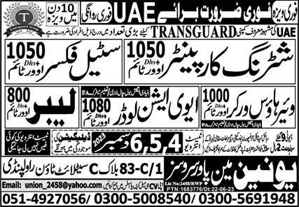 Aviation Loader & Steel Fixer Jobs 2023 In UAE – Union Manpower Services Jobs 2023 — original advertisement