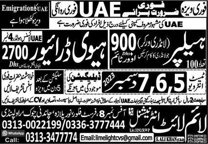 Laundry Worker & Heavy Driver Jobs 2023 In UAE – Lime Light International Company Jobs 2023 — original advertisement