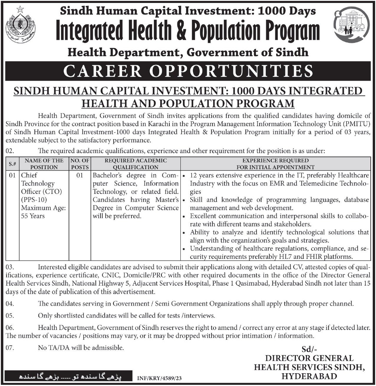 Health Department Hyderabad Sindh Jobs 2023 – Health Department Sindh Jobs 2023 — original advertisement