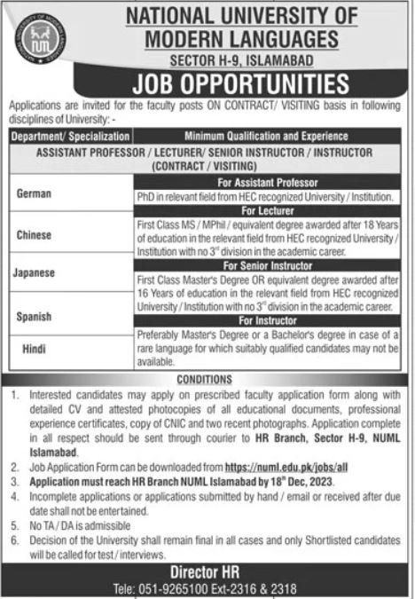 National University of Modern Languages Islamabad Jobs Jobs 2023 — original advertisement