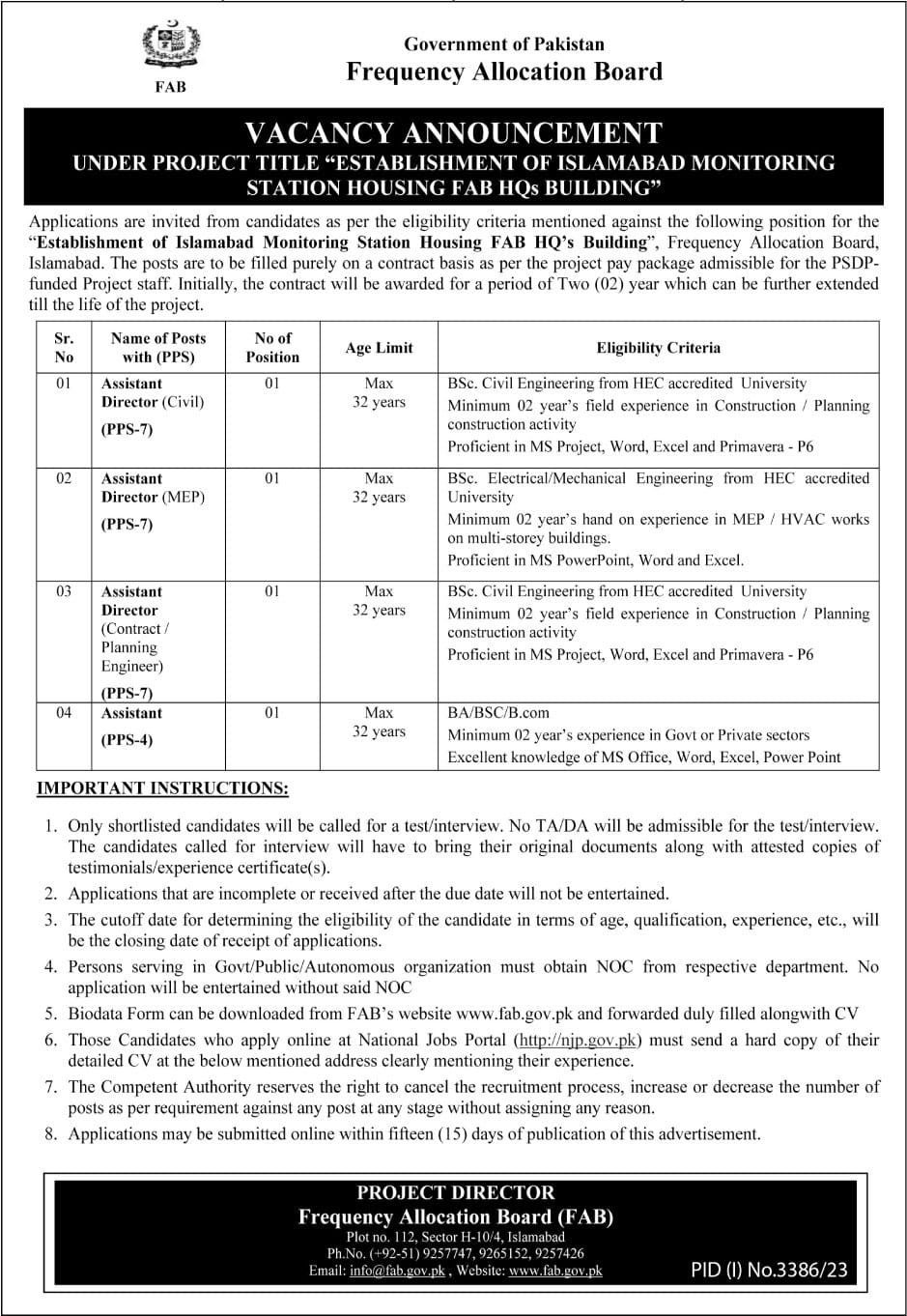 Frequency Allocation Board Islamabad Jobs 2023 Jobs 2023 — original advertisement