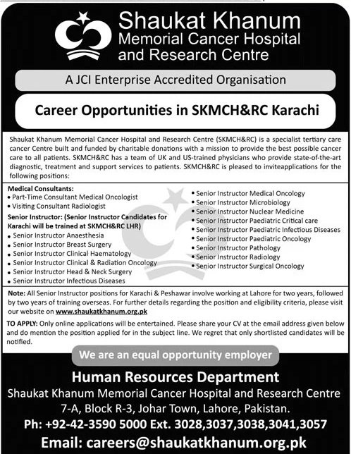 Shaukat Khanum Memorial Cancer Hospital Jobs 2023 – Shaukat Khanum Memorial Cancer Hospital and Research Centre Jobs 2023 — original advertisement