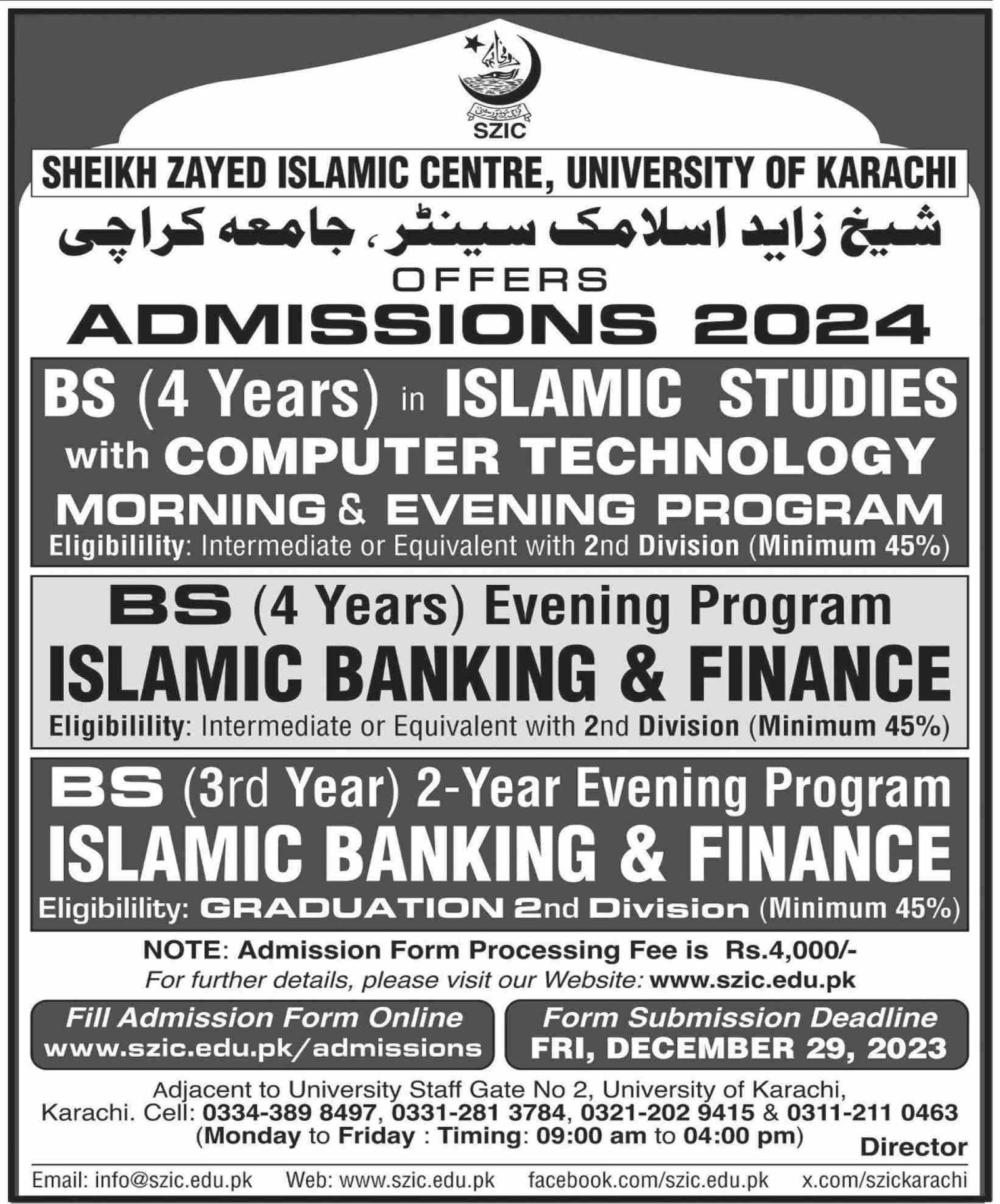 Admissions Open in Sheikh Zayed Islamaic Centre Karachi 2024 – University of Karachi Admissions 2023 — original advertisement