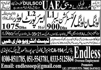 Construction Labor And Airport Loader Jobs In Dubai 2024 – Endless Overseas Employment Promoters Jobs 2023 — original advertisement