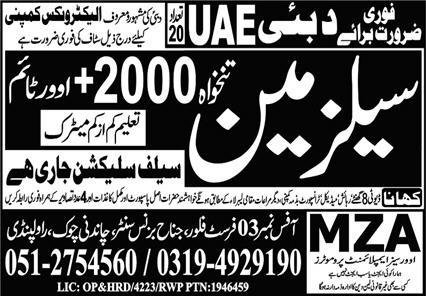 Salesman Jobs In Dubai 2024 – Mza Overseas Employment promoter Jobs 2023 — original advertisement