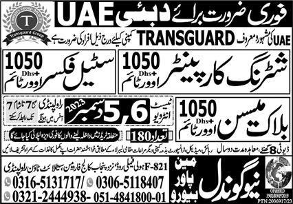 Shuttering Carpenter And Block Mason Jobs 2024 In Dubai – New Gondal Manpower Bureau Jobs 2023 — original advertisement