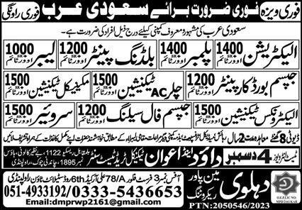 Electrician And Mechanical Technician Jobs In Saudi Arabia – Dahlawi Manpower Recruiting Jobs 2023 — original advertisement